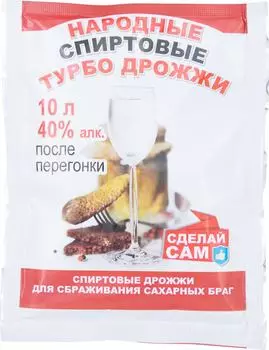 Дрожжи Сделай сам Народные спиртовые турбо 100г