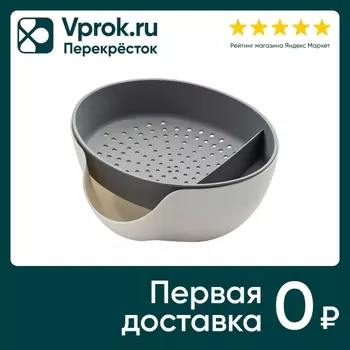 Дуршлаг Apollo No trouble с миской. Доставим до двери!