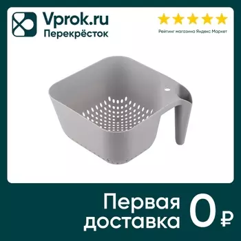 Дуршлаг Mallony Perfetto квадратный 19*19*11см