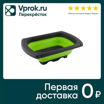 Дуршлаг на раковину Frutti складной 38.5-60*25*12см