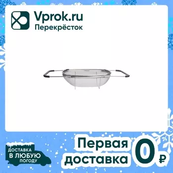 Дуршлаг-сито Inhouse на раковину - Vprok.ru Перекрёсток