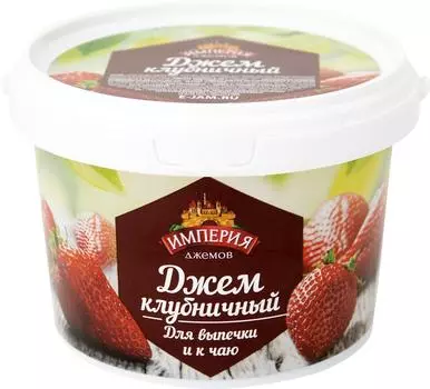 Джем Империя джемов Клубничный 500г