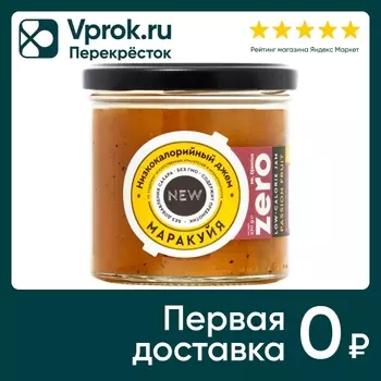 Джем Mr.Djemius Zero Маракуйя 270г. Доставим до двери!