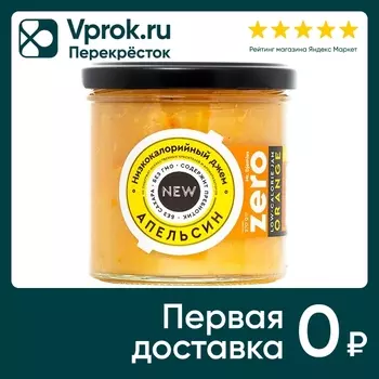 Джем Mr.Djemius Zero Низкокалорийный апельсин 270г