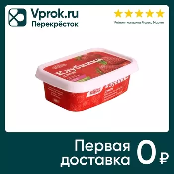 Джем Ратибор Клубника 180г - Vprok.ru Перекрёсток