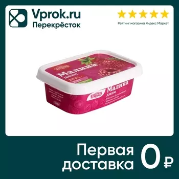 Джем Ратибор Малина 180г - Vprok.ru Перекрёсток