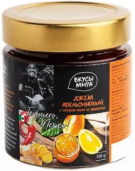 Джем Вкусы мира С имбирем и чили 250г