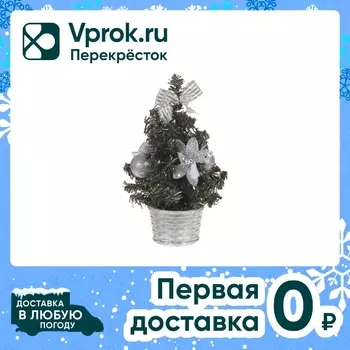 Ель новогодняя искусственная 20см - Vprok.ru Перекрёсток