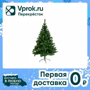 Елка искусственная MAG 2000 Клеопатра 180смс доставкой!