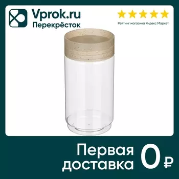 Емкость IdiLand Palermo для сыпучих продуктов 1л