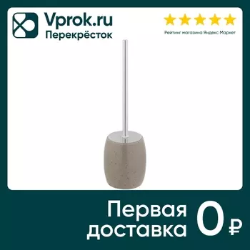 Ершик для унитаза Рыжий кот Пастель. Доставим до двери!