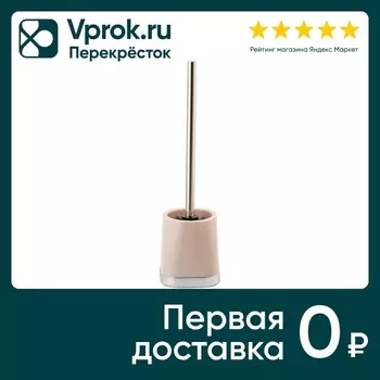 Ершик для унитаза Swensa Gloss жемчужныйс доставкой!