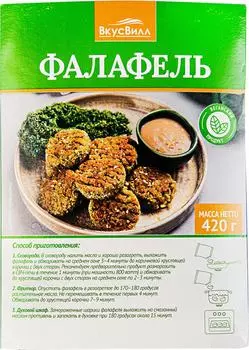 Фалафель ВкусВилл замороженный 420г