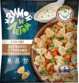 Фарфалле с грибами И зимой и летом и соусом 400г