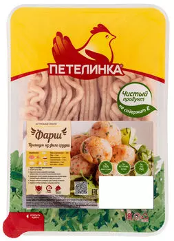 Фарш куриный Петелинка Премиум из филе грудки 500г