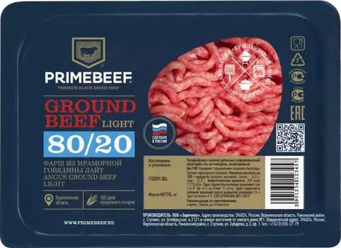 Фарш Primebeef Ground Beef Light 80/20 из мраморной говядины 400г
