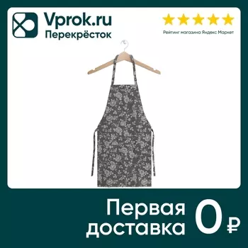 Фартук Василиса Розы на льне - Vprok.ru Перекрёсток