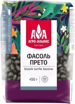 Фасоль Агро-Альянс Прето 450г - Vprok.ru Перекрёсток