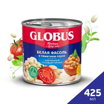 Фасоль белая Globus в томатном соусе 400гс доставкой!