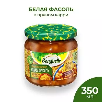 Фасоль Bonduelle белая в пряном карри 360г