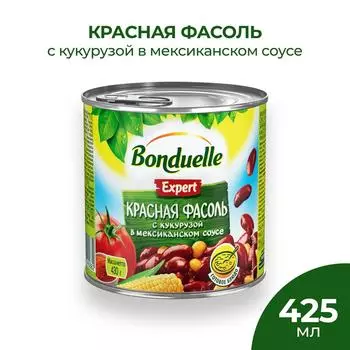 Фасоль Bonduelle Expert Красная с кукурузой в мексиканском соусе 430г