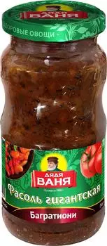 Фасоль Дядя Ваня Гигантская 470г