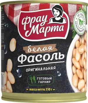 Фасоль Фрау Марта Белая Оригинальная 310гс доставкой!