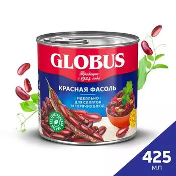 Фасоль Globus красная натуральная 400г. Закажите онлайн!