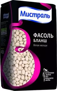 Фасоль Мистраль Бланш белая мелкая 450гс доставкой!