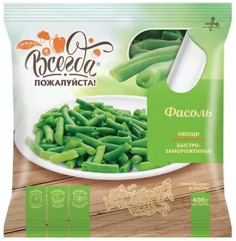 Фасоль стручковая Всегда пожалуйста резаная быстрозамороженная 400г