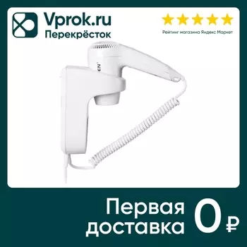 Фен для волос Sonnen HD-1288D 1200Вт 4 скорости настенный белый