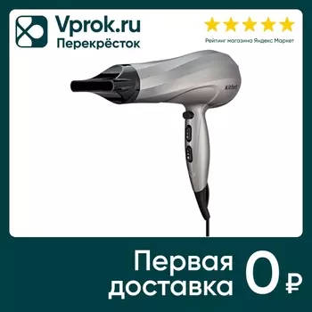 Фен Kitfort КТ-3229 - Vprok.ru Перекрёсток