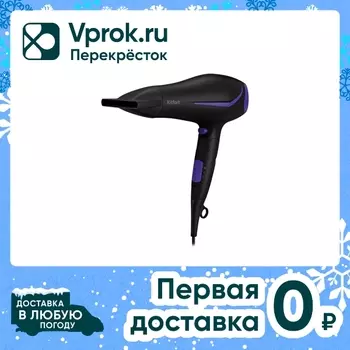 Фен Kitfort КТ-3230-1 - Vprok.ru Перекрёсток