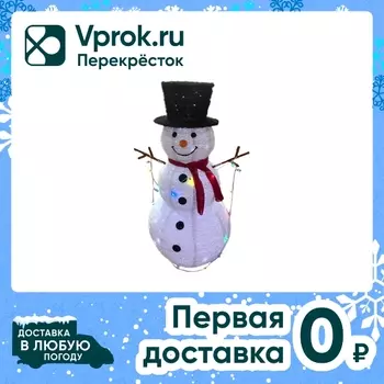 Фигура новогодняя Magic Time Снеговик с подсветкой 120*60см
