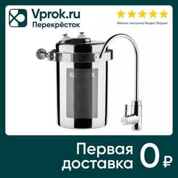 Фильтр для воды Гейзер Эко для умеренно жесткой воды
