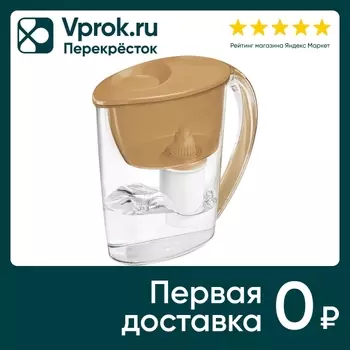 Фильтр-кувшин для воды Барьер Тренд 2.5лс доставкой!