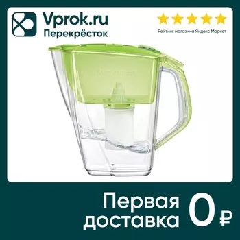 Фильтр-кувшин для воды Барьер Прайм Опти-лайт в ассортименте 4.2л