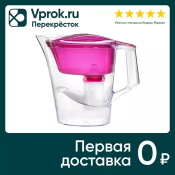 Фильтр-кувшин для воды Барьер Твист пурпурный 4л