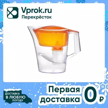 Фильтр-кувшин для воды Барьер Твист оранжевый 4л