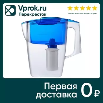Фильтр-кувшин Гейзер Альфа синий 2.5л. Закажите онлайн!