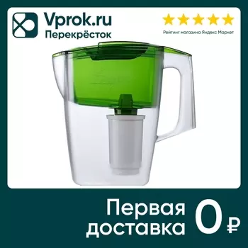 Фильтр-кувшин Гейзер Альфа зеленый 2.5л