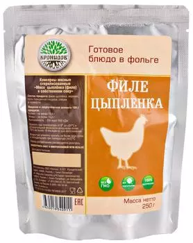 Филе цыпленка Кронидов 250г