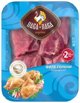 Филе голени индейки Пава-Пава без кости 600г