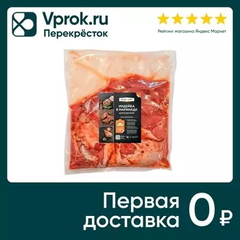 Филе голени Индилайт индейки в пряном маринаде 900г