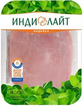 Филе грудки индейки Индилайт 500г - Vprok.ru Перекрёсток