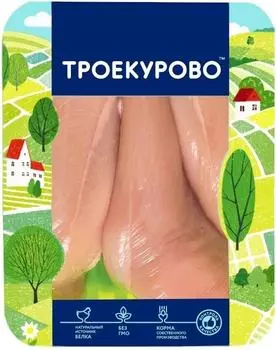 Филе грудки Троекурово куриное 900г. Доставим до двери!