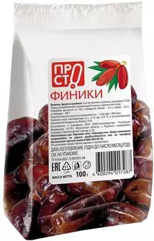 Финики ПРОСТО сушеные 100г