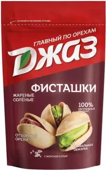 Фисташки Джаз жареные соленые 130г. Доставим до двери!