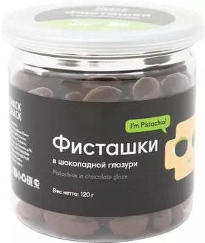 Фисташки Snack Snack в шоколадной глазури 120г