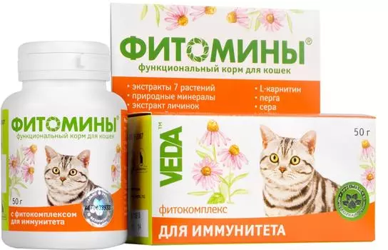 Фитомины для кошек Veda для иммунитета 50г